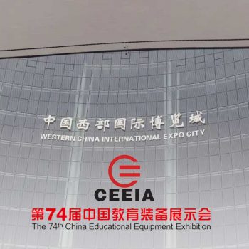 china exhibition ceeia dysgraphia